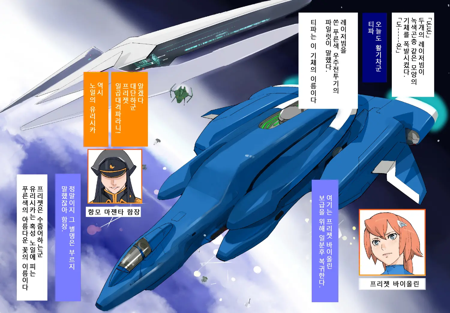 Toraware No Prizet ~Mesubuta Nikutai Inka Kaizou Keikaku~